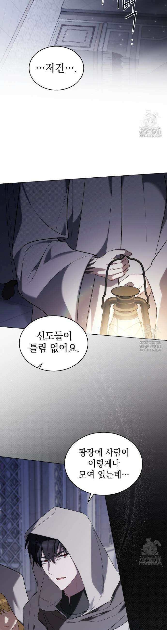 약속을 한 건 내가 아니야 48화 25