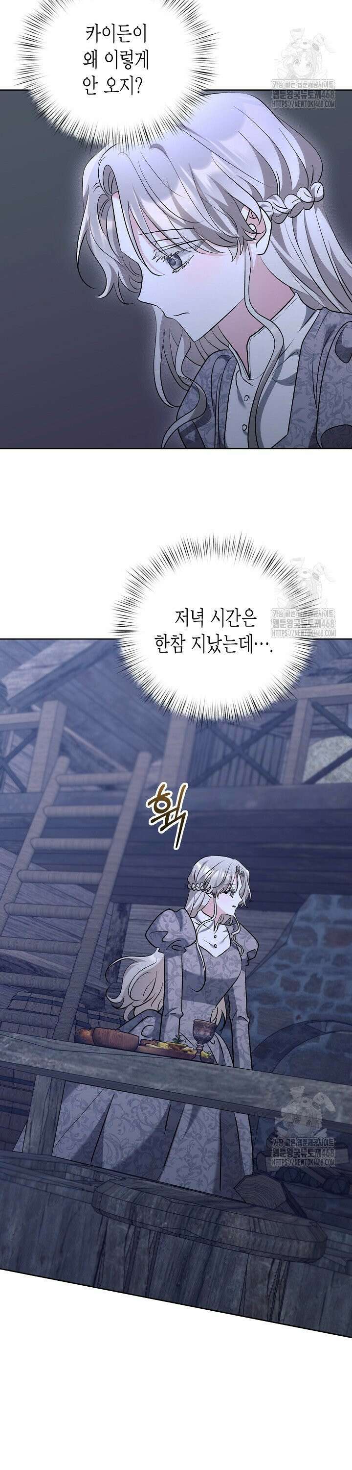 고요하고 미친 겨울 오두막 18화 2