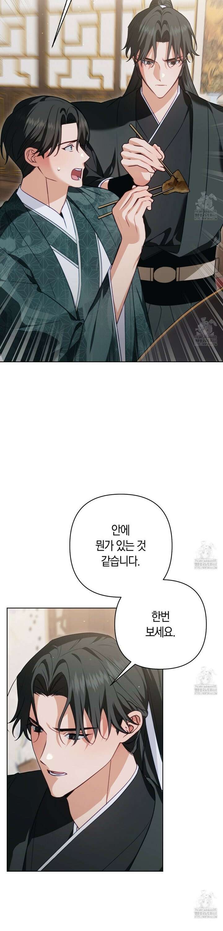 이세계 제자에게 납치당했다 26화 7