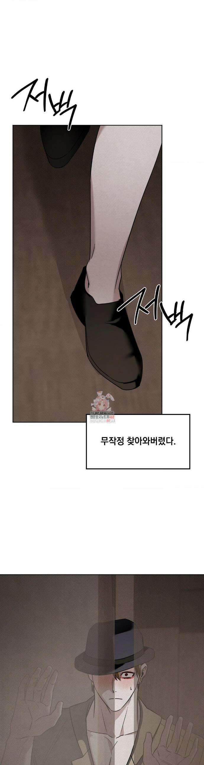 페인팅 15화 1