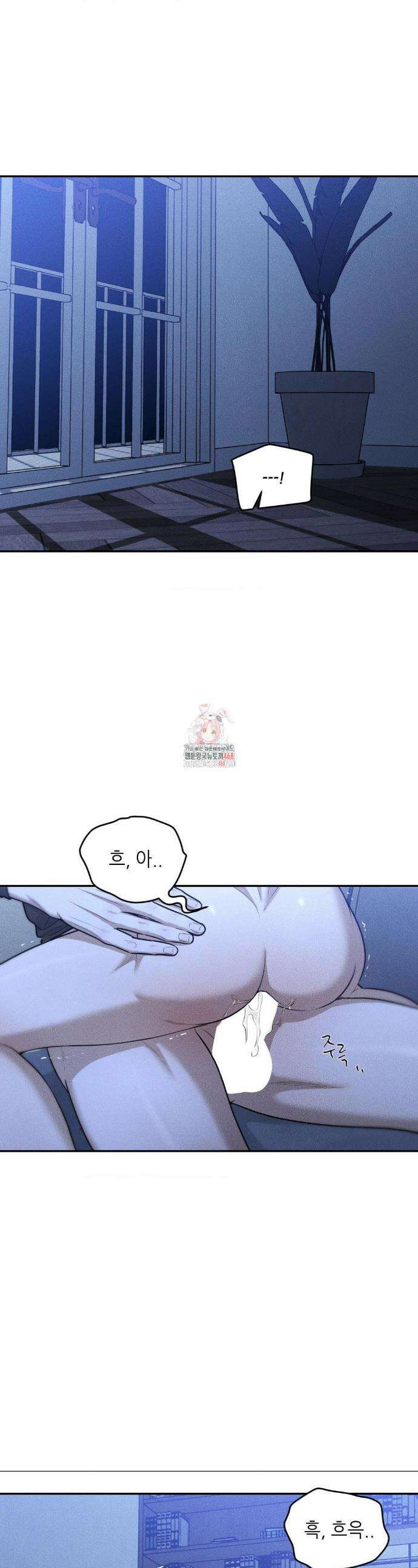 디어, 테디베어 40화 1