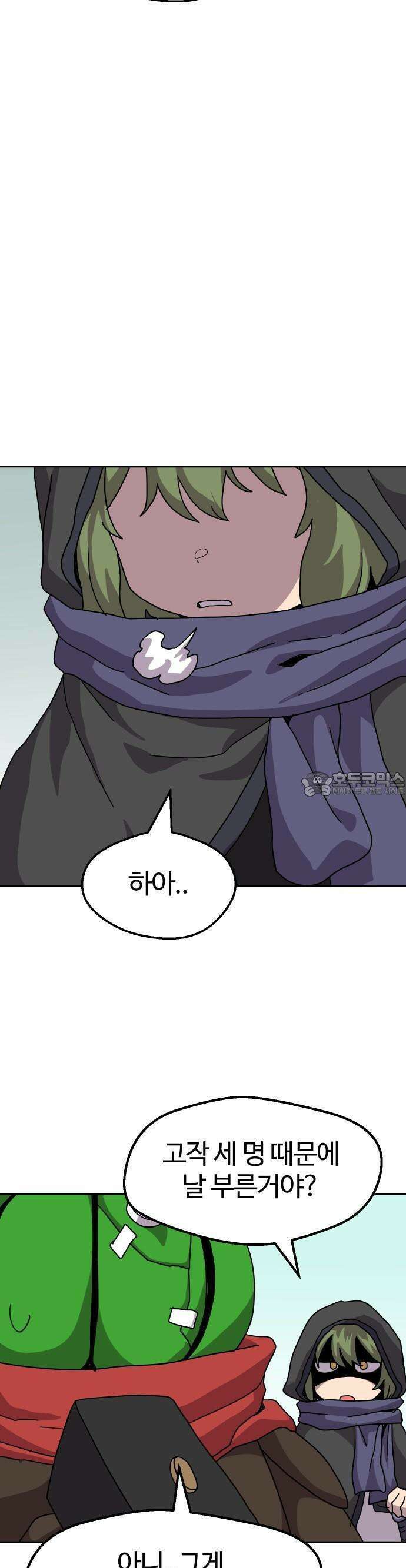 판타지 여동생! 294화 거점 점령전 2 10