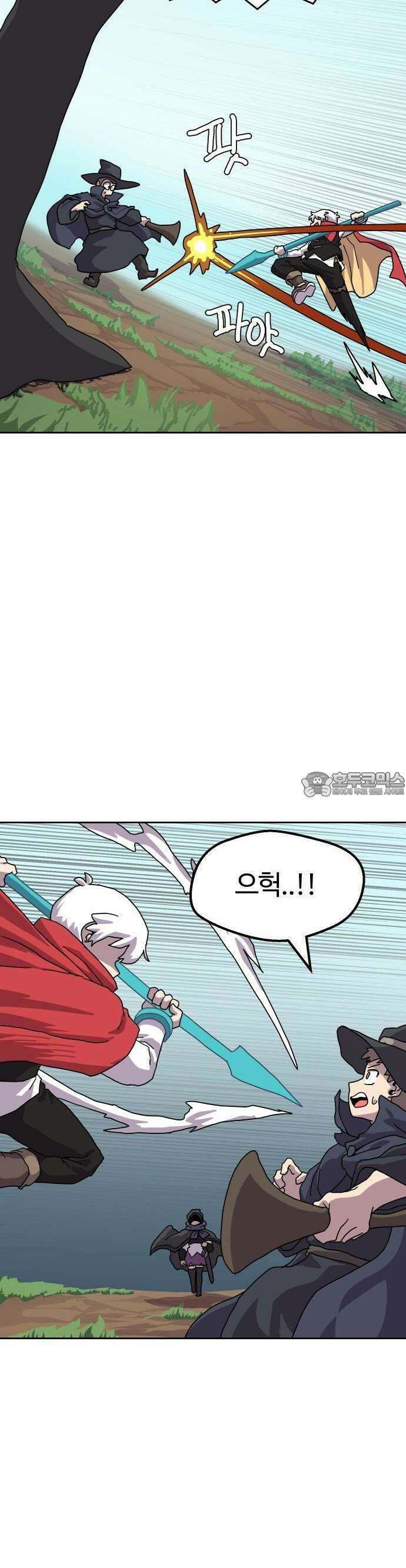 판타지 여동생! 294화 거점 점령전 2 23