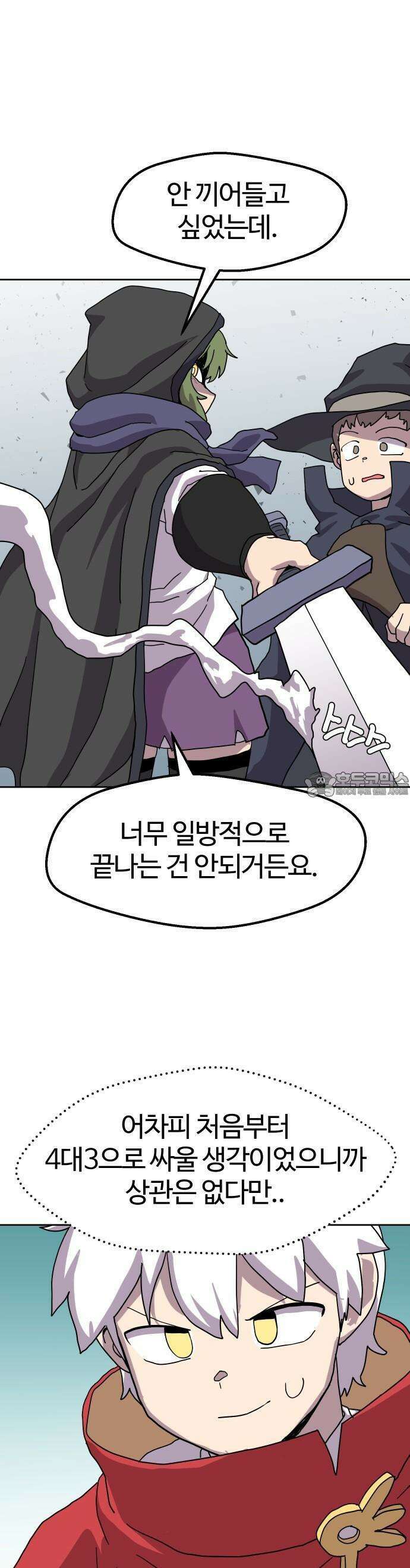 판타지 여동생! 294화 거점 점령전 2 25
