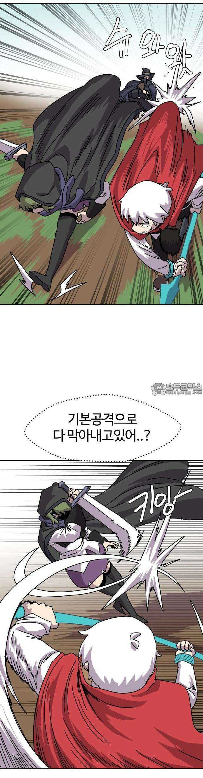 판타지 여동생! 294화 거점 점령전 2 28