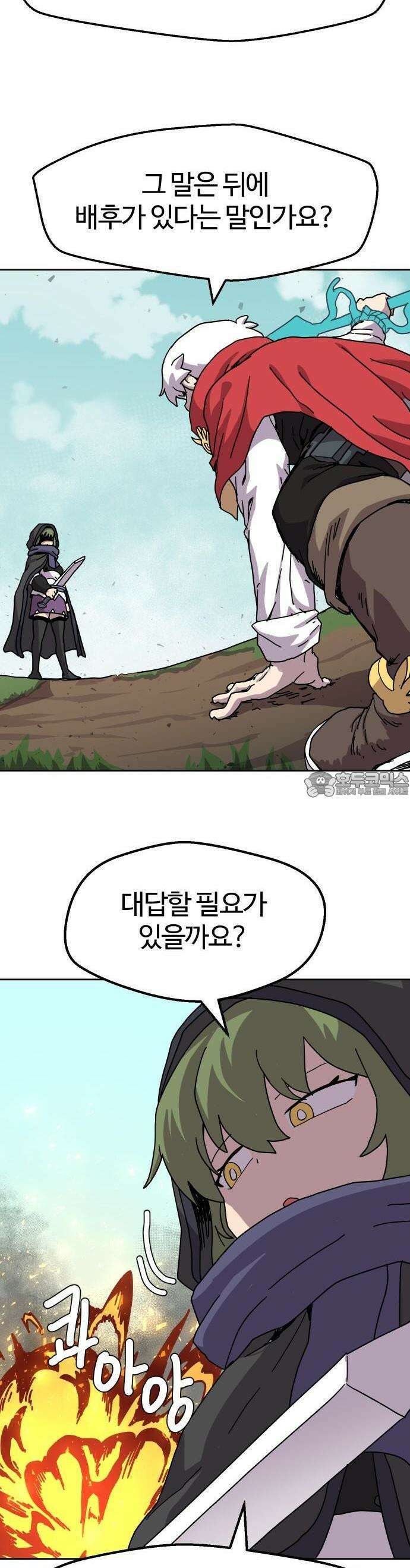 판타지 여동생! 294화 거점 점령전 2 33