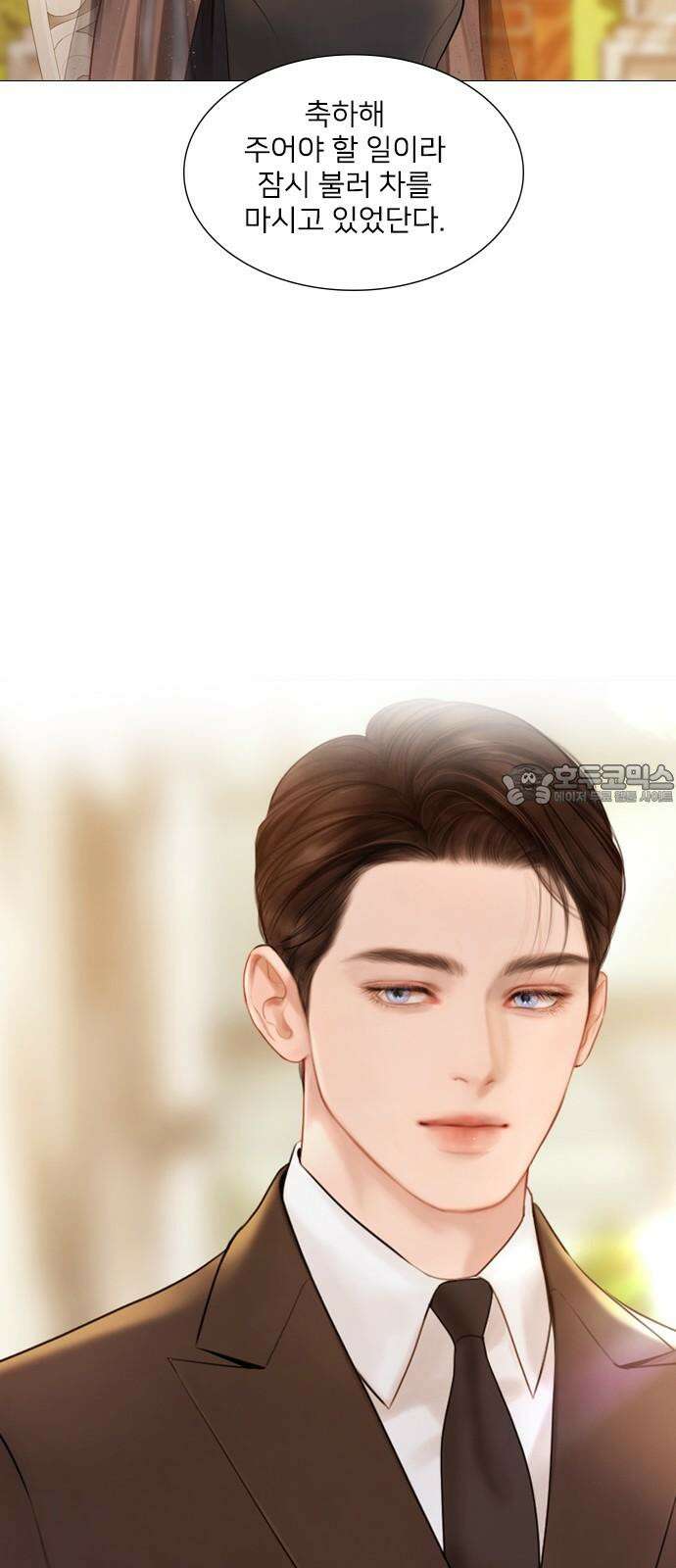 울어 봐,빌어도 좋고 46화 3