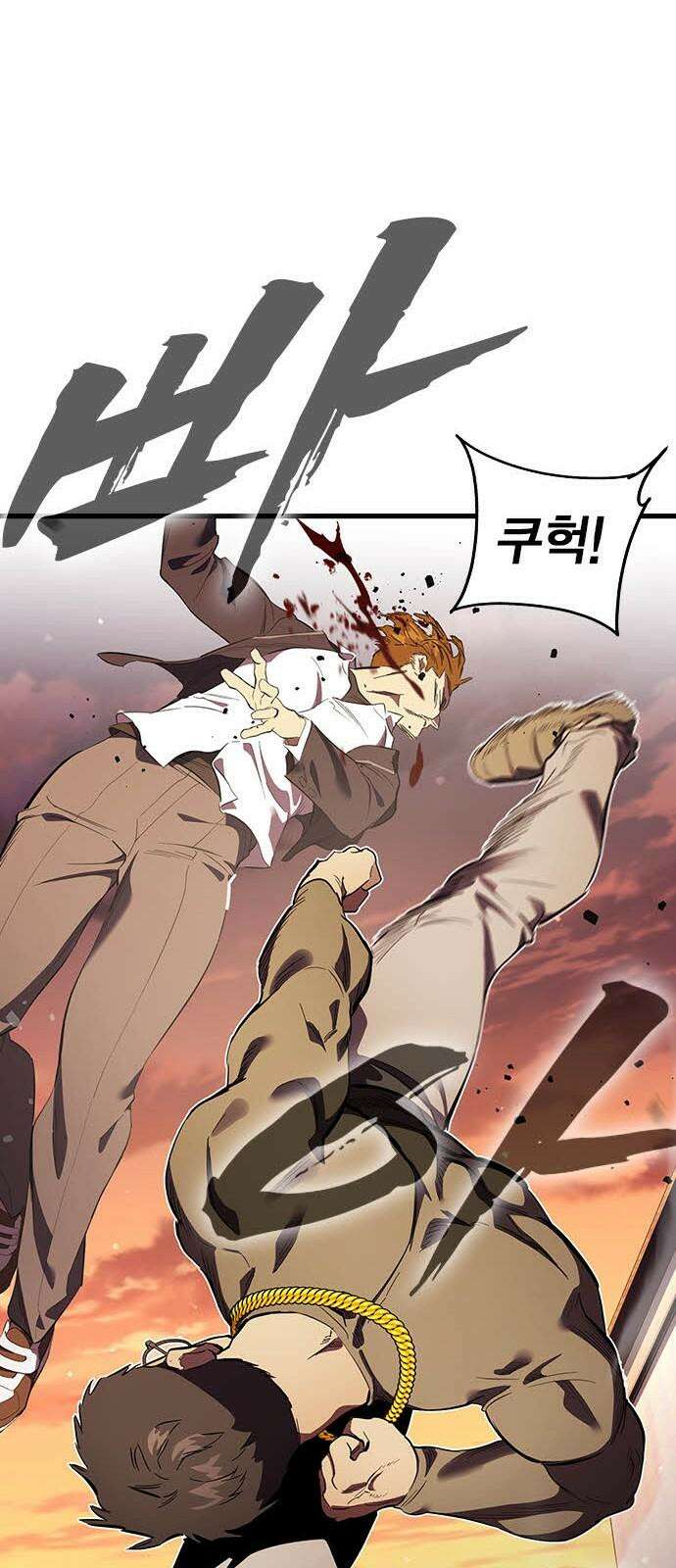 대장32화 지원군 등장 26