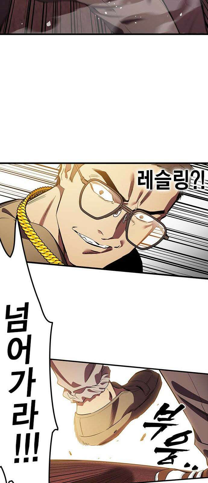 대장32화 지원군 등장 32