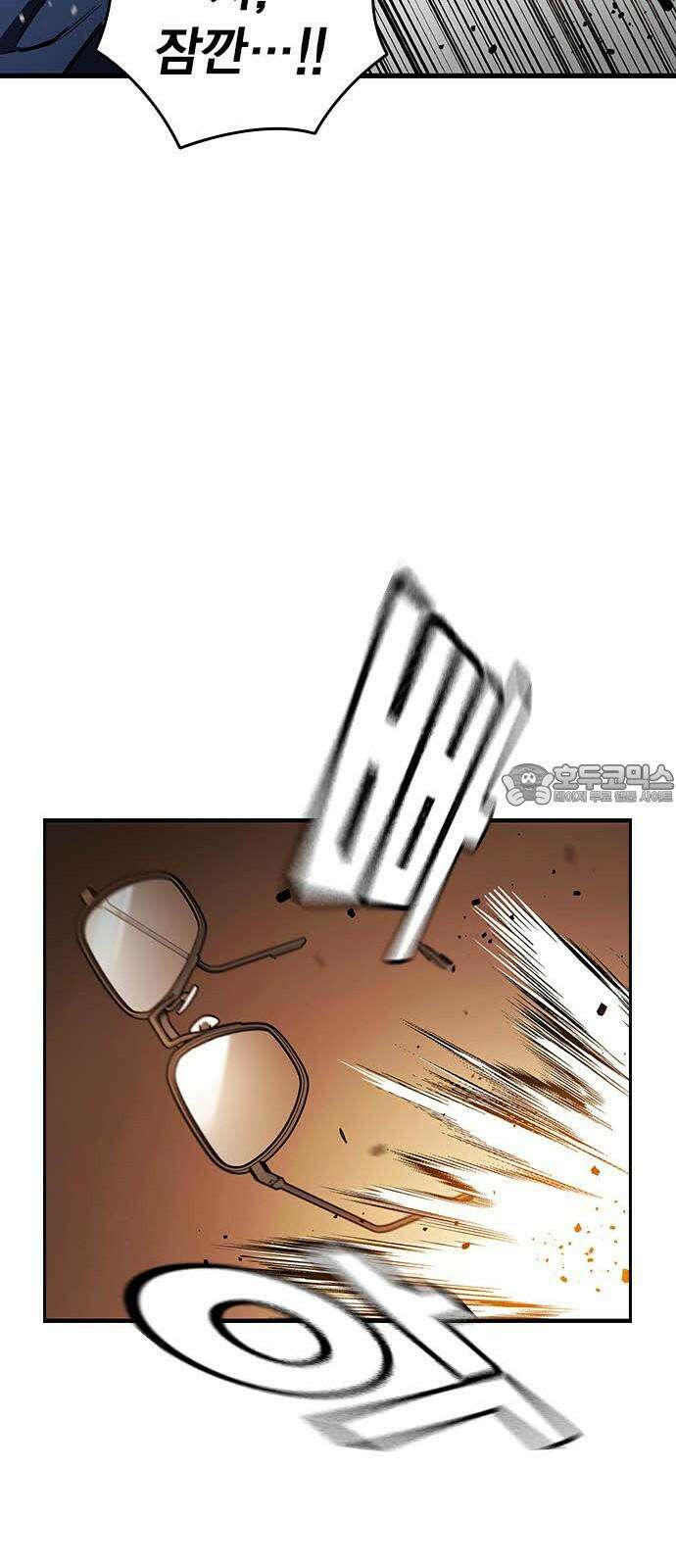 대장32화 지원군 등장 54