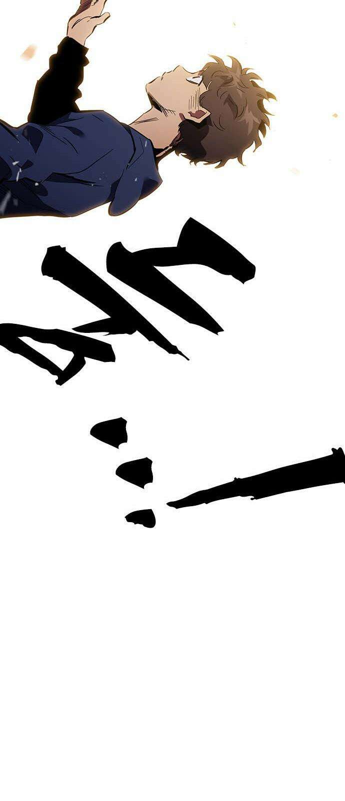 대장32화 지원군 등장 56