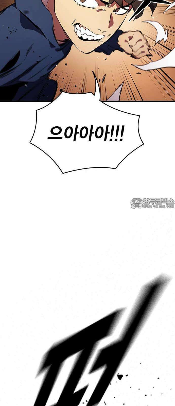 대장32화 지원군 등장 90