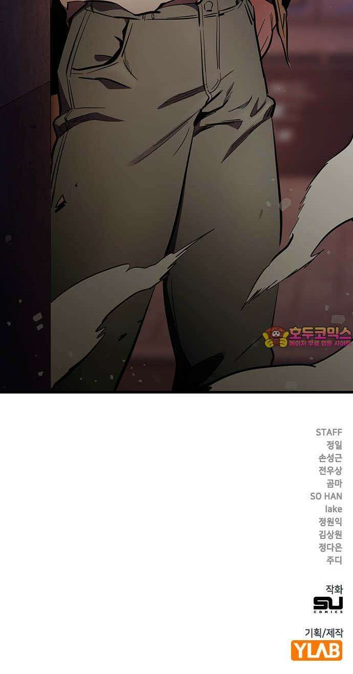 대장32화 지원군 등장 96