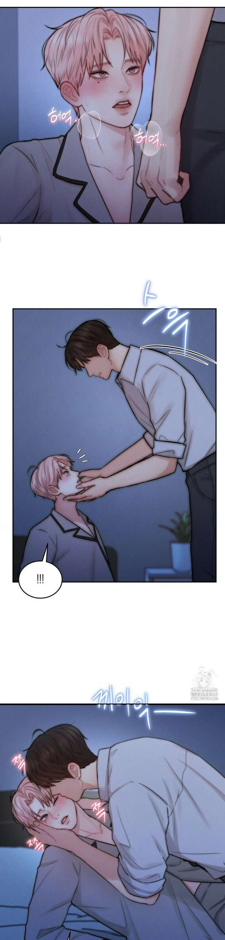 러브레미디 33화 4