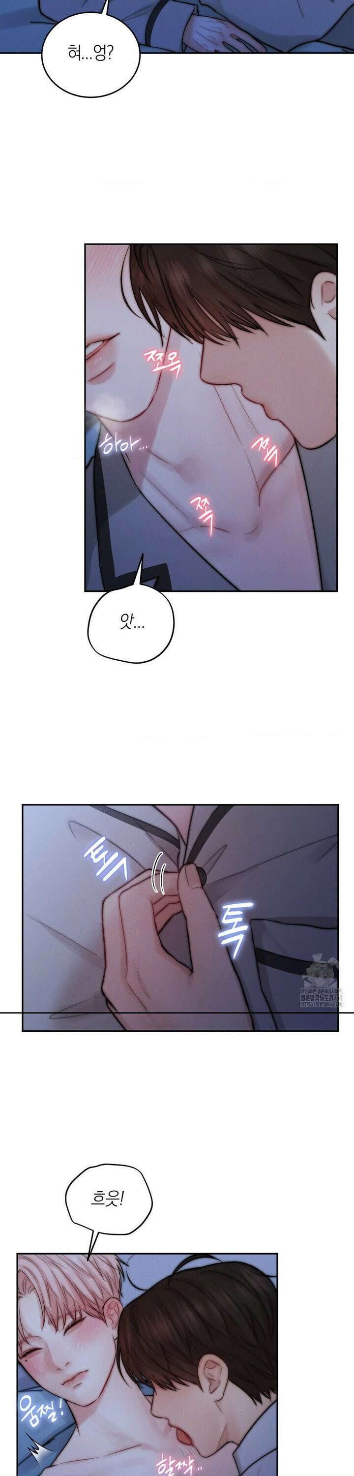 러브레미디 33화 5