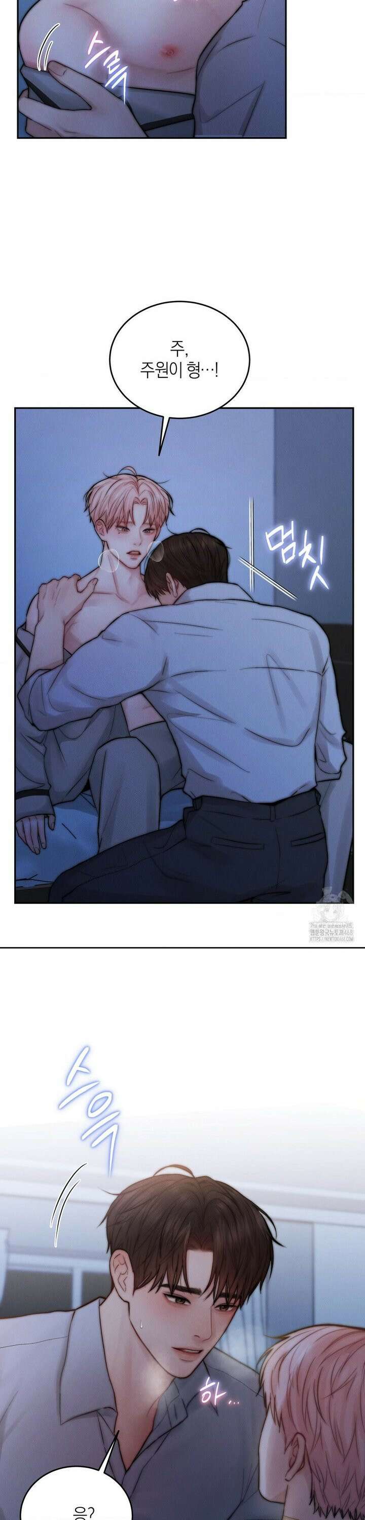 러브레미디 33화 6