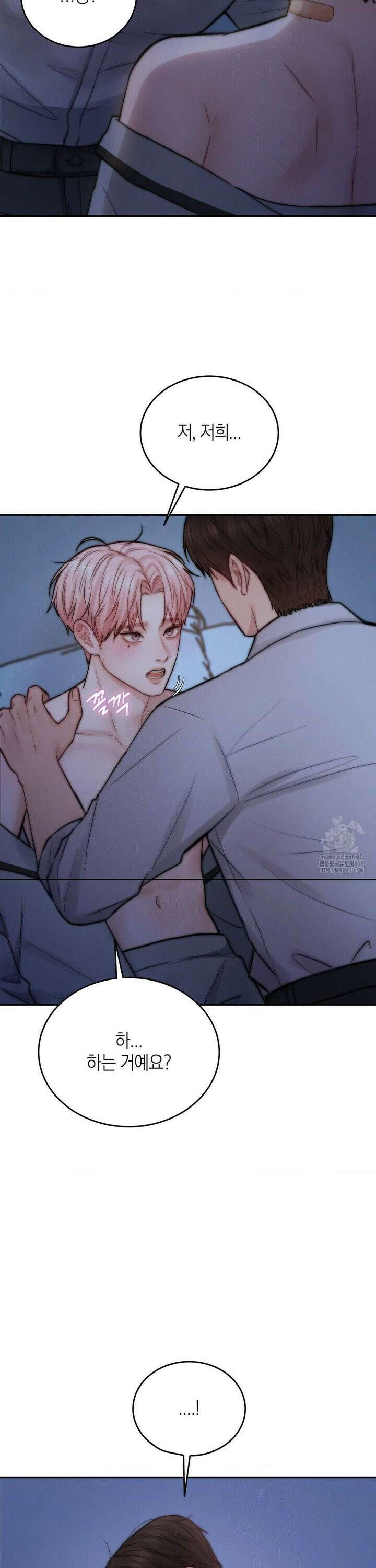러브레미디 33화 7