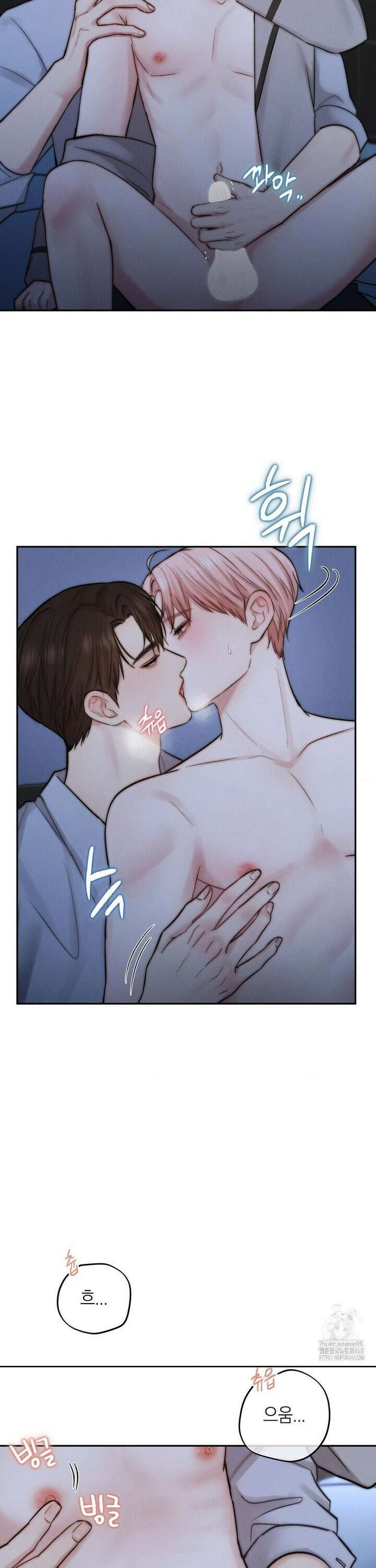 러브레미디 33화 17