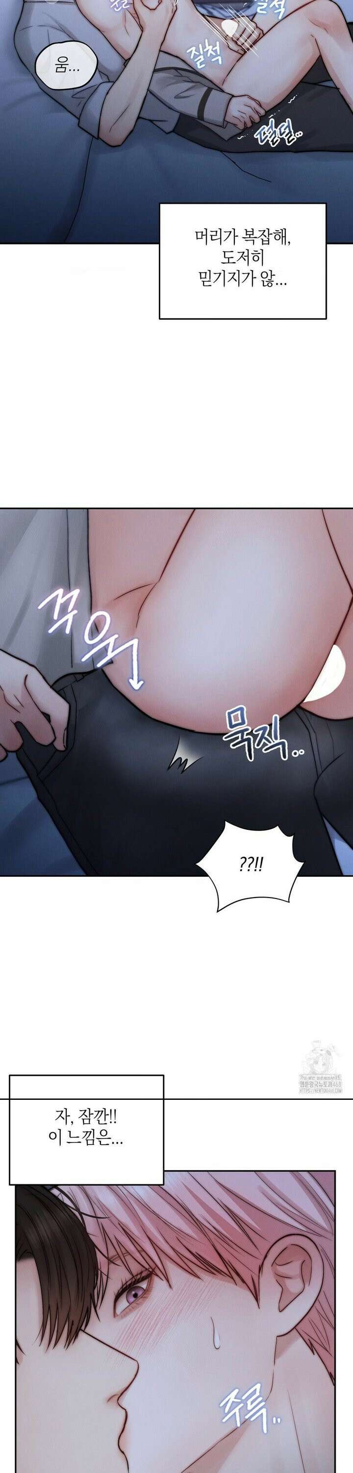 러브레미디 33화 19