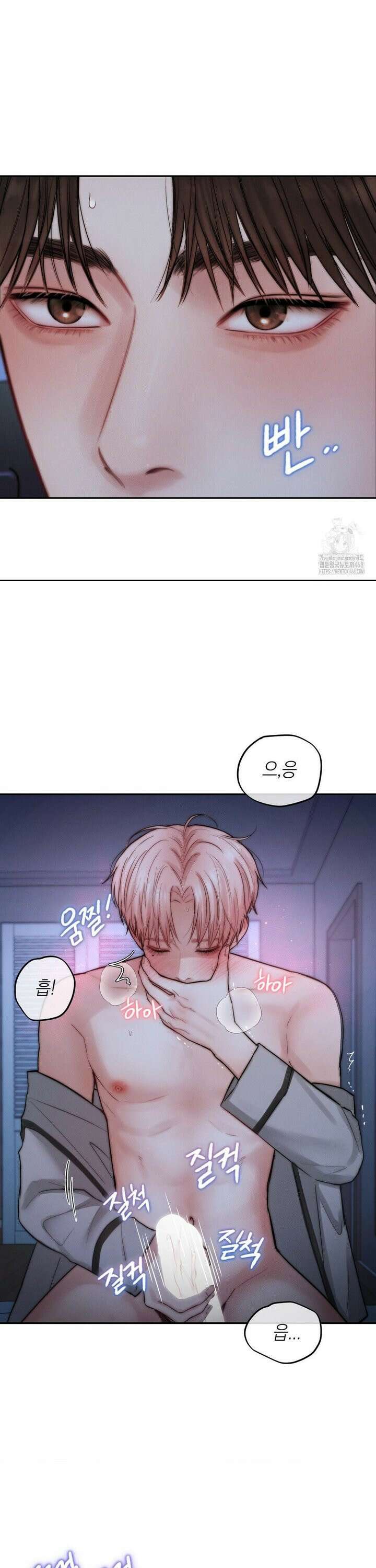 러브레미디 33화 25