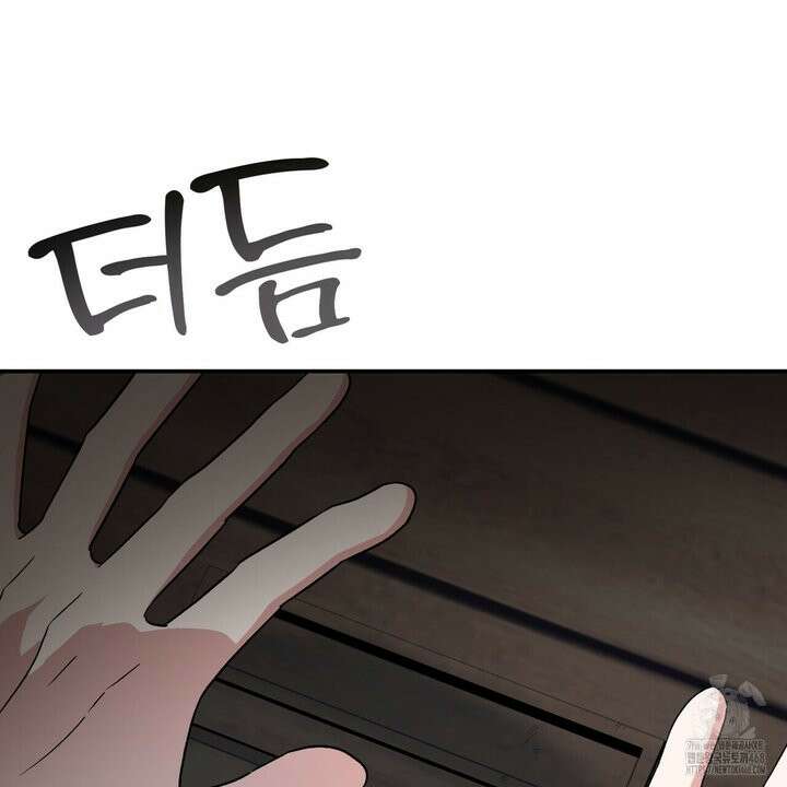 빙의한 소설의 분위기가 위기 17화 5