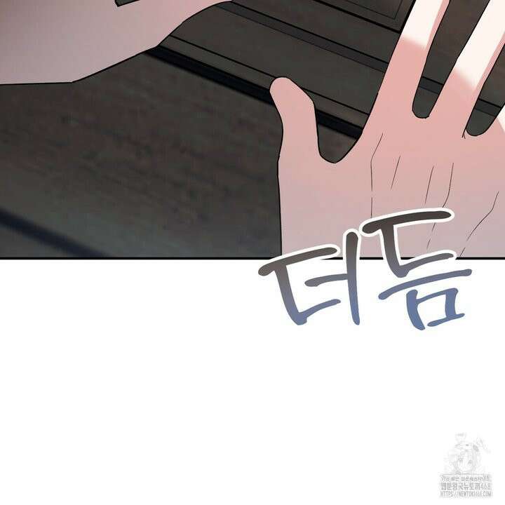 빙의한 소설의 분위기가 위기 17화 6