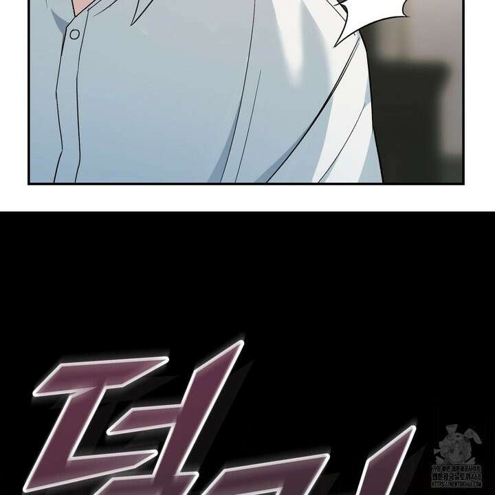 빙의한 소설의 분위기가 위기 17화 9