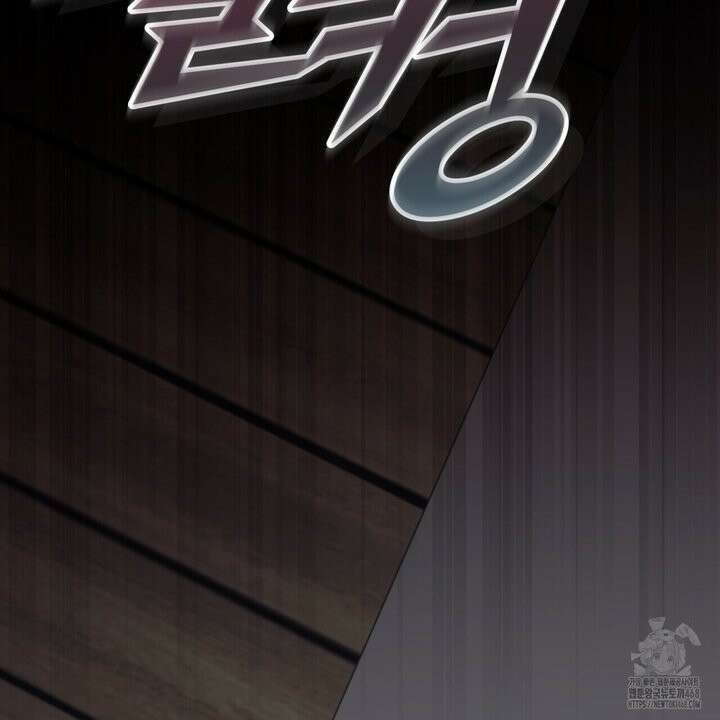 빙의한 소설의 분위기가 위기 17화 10