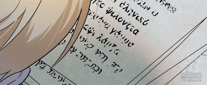빙의한 소설의 분위기가 위기 17화 12