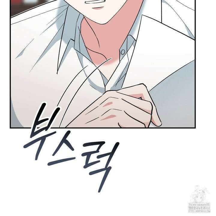 빙의한 소설의 분위기가 위기 17화 22