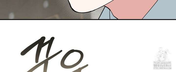 빙의한 소설의 분위기가 위기 17화 44