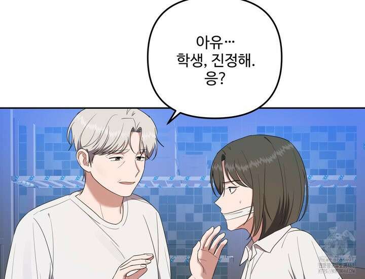 망한 세상에서 살아남기 22화 4