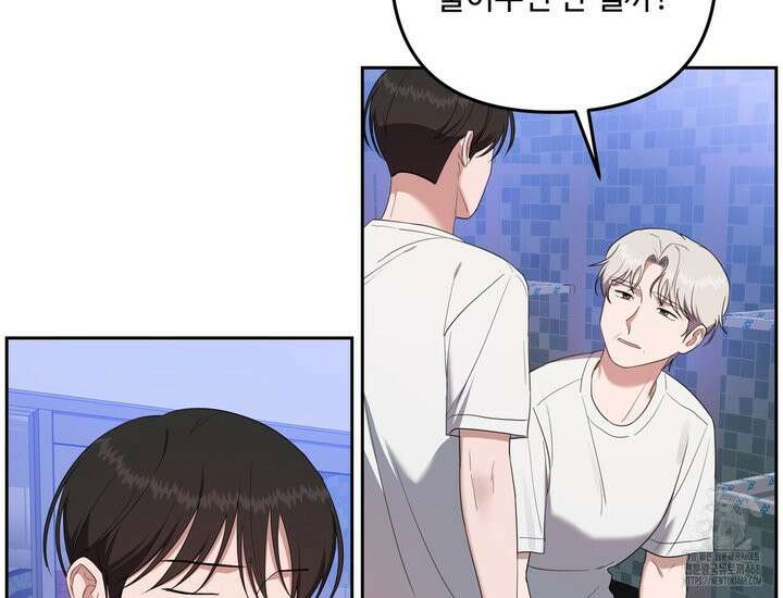 망한 세상에서 살아남기 22화 15