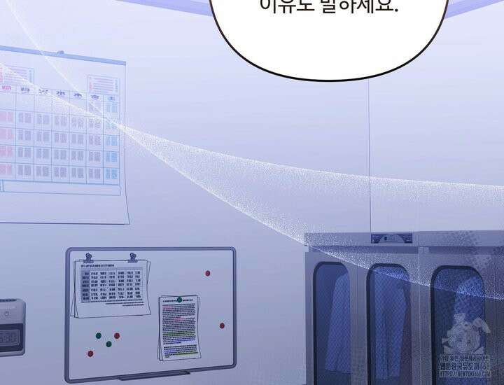 망한 세상에서 살아남기 22화 24