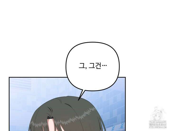 망한 세상에서 살아남기 22화 28