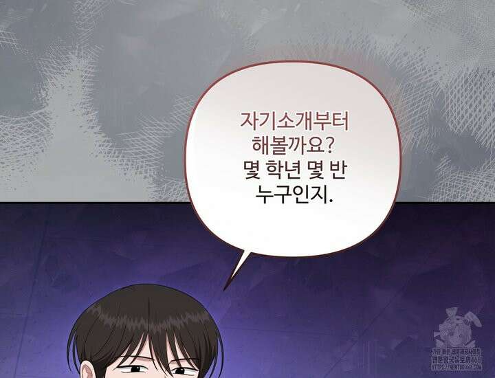 망한 세상에서 살아남기 22화 34