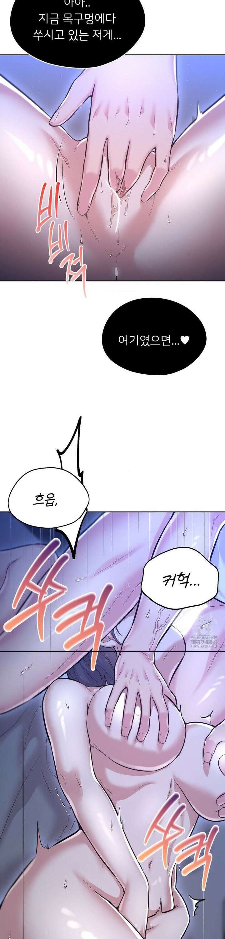 절찬상영중 25화 7