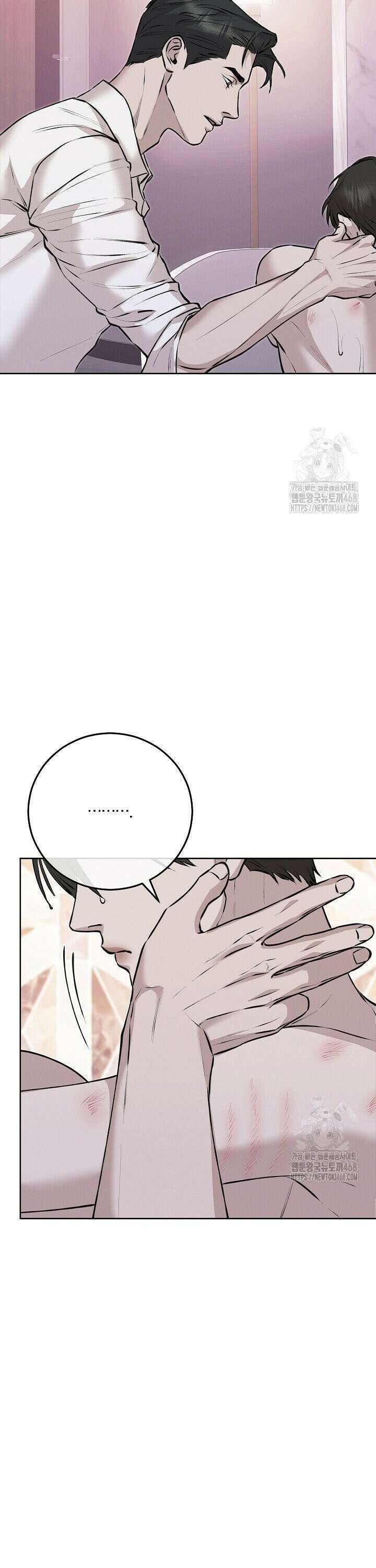 모르페우스 56화 4