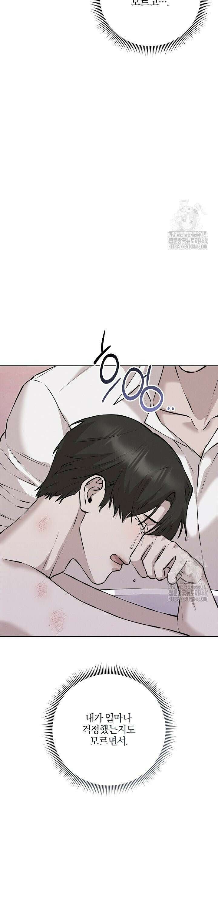 모르페우스 56화 7