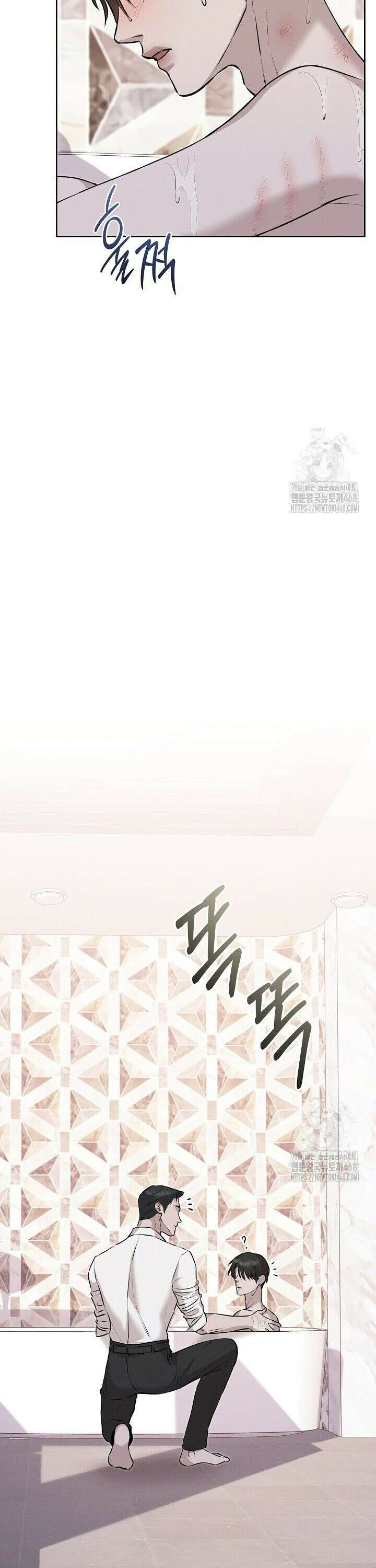 모르페우스 56화 14