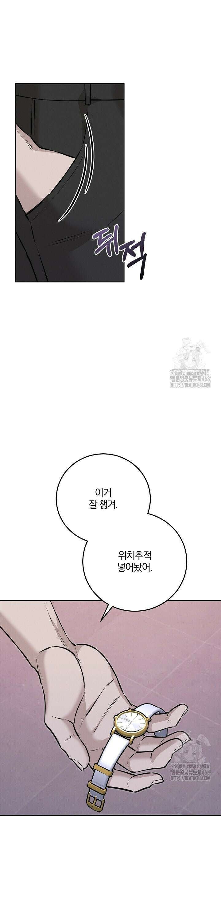 모르페우스 56화 16