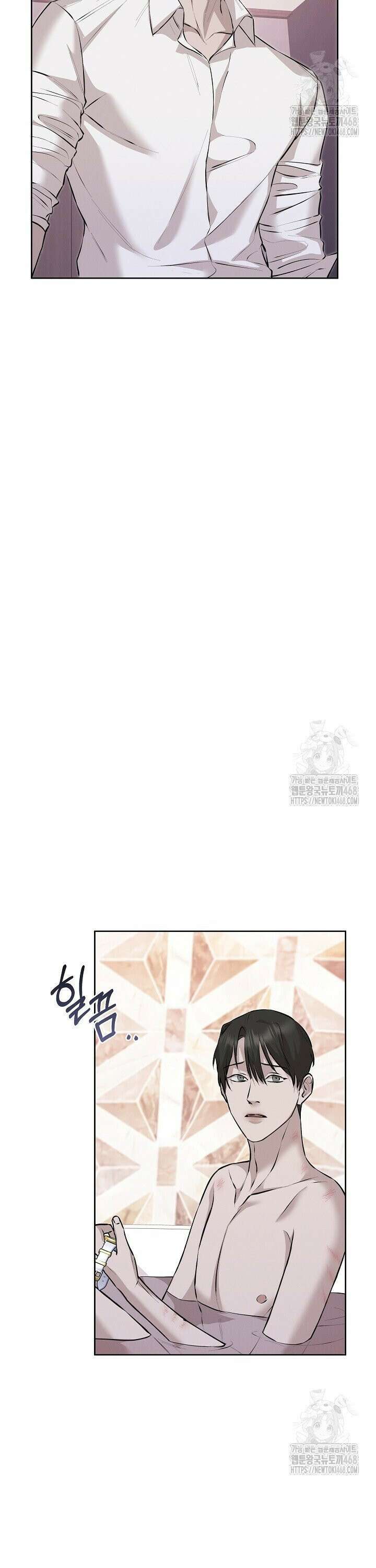 모르페우스 56화 18