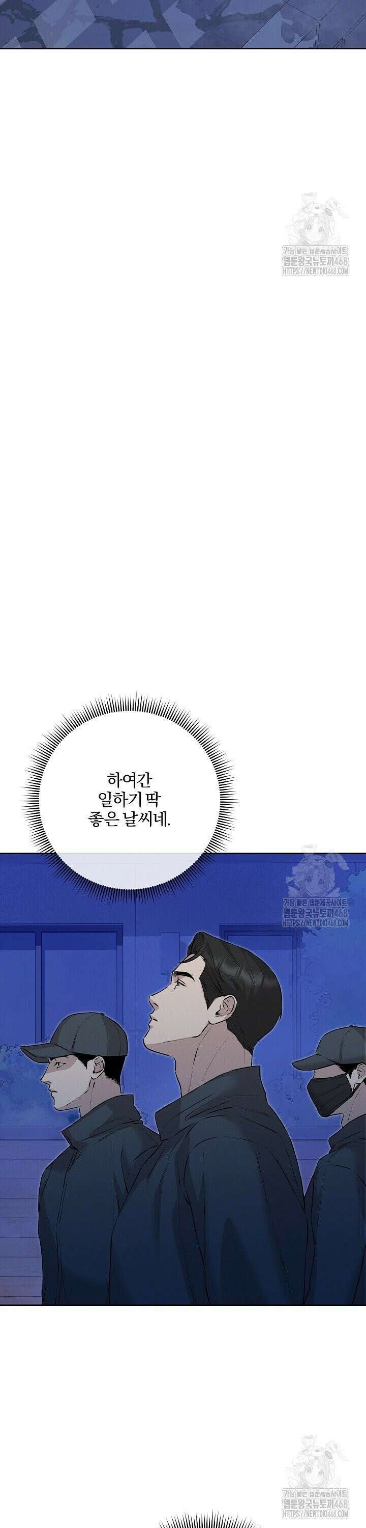 모르페우스 56화 25