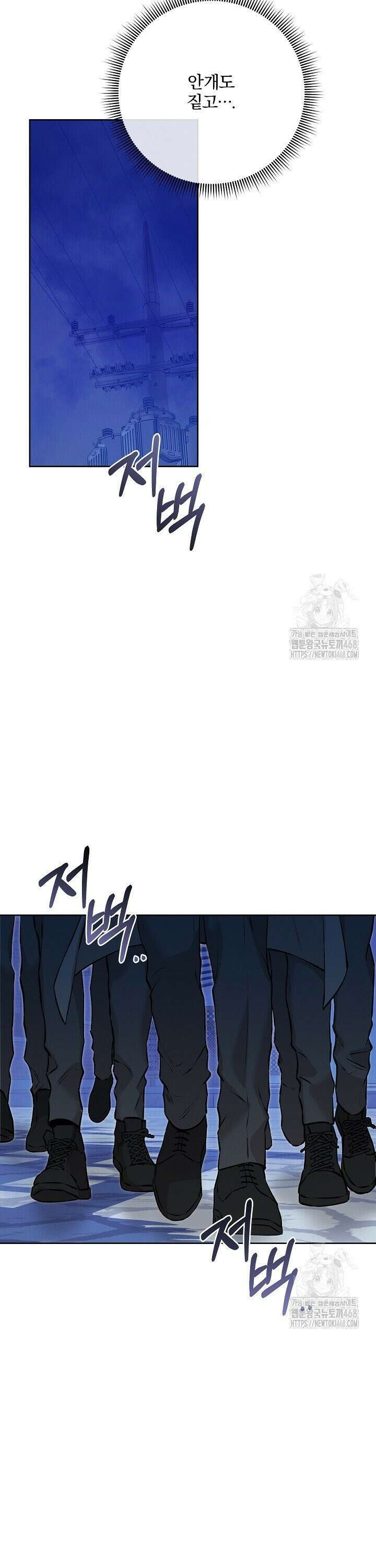모르페우스 56화 26