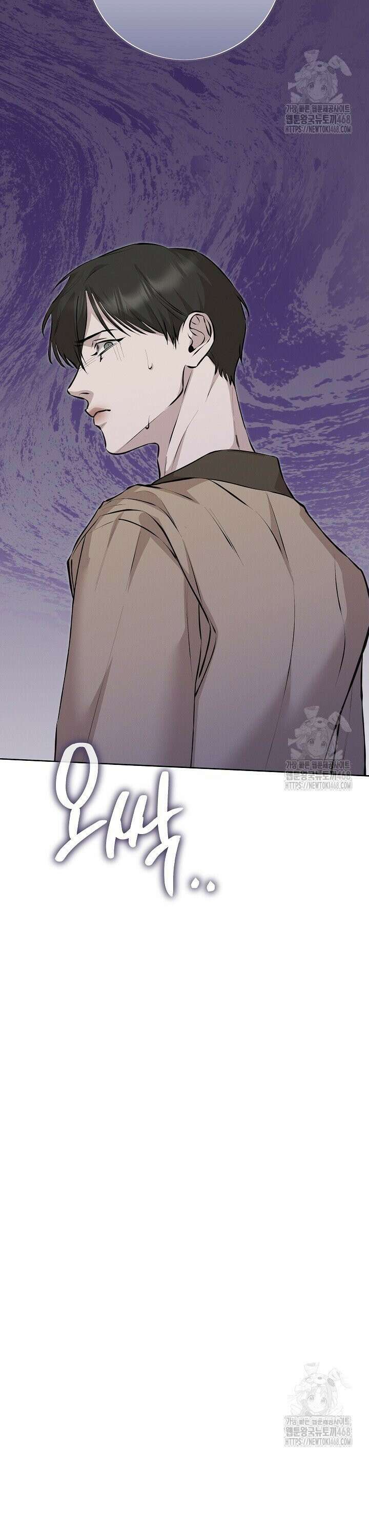 모르페우스 56화 43