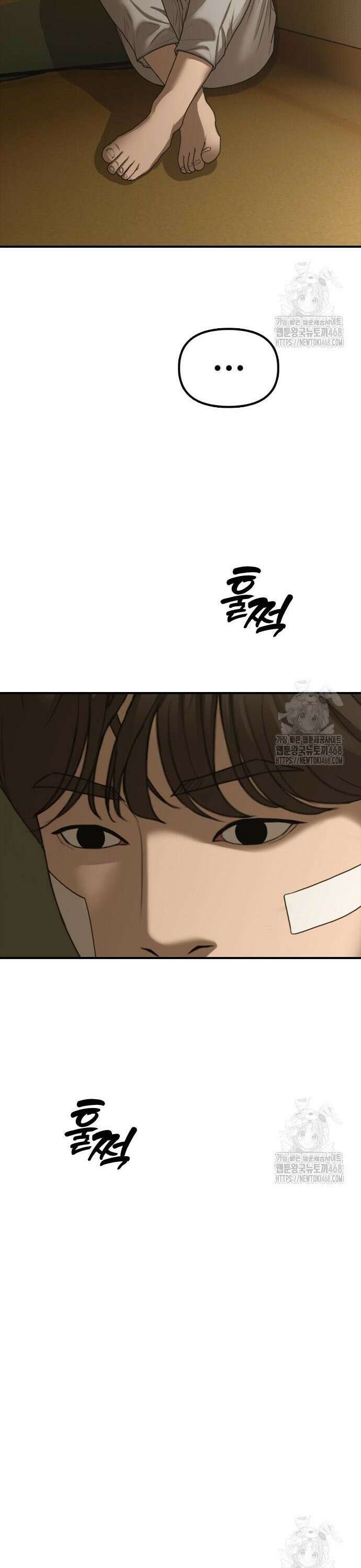 종말이 찾아왔다 5화 나 혼자 두지마 9