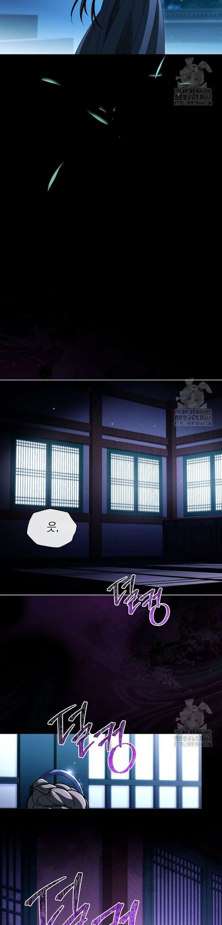 용을 그리는 아이 38화 4