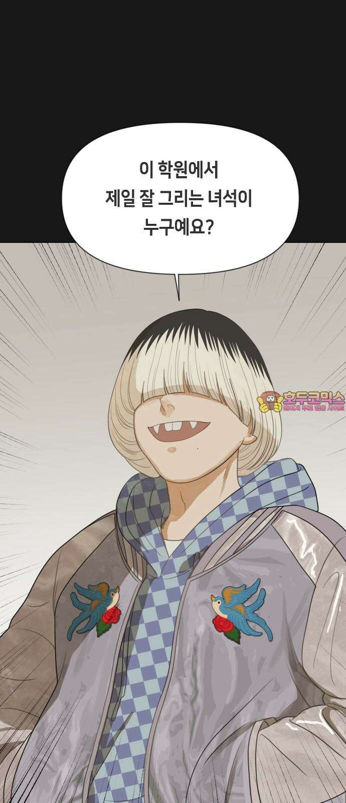 일립예고 학생들 61화 공모전 (2) 1