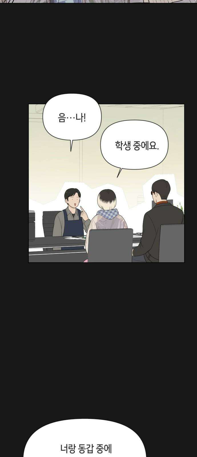 일립예고 학생들 61화 공모전 (2) 2