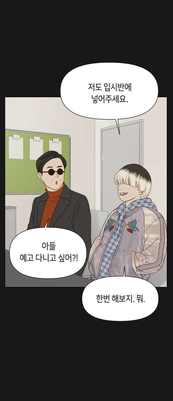 일립예고 학생들 61화 공모전 (2) 5